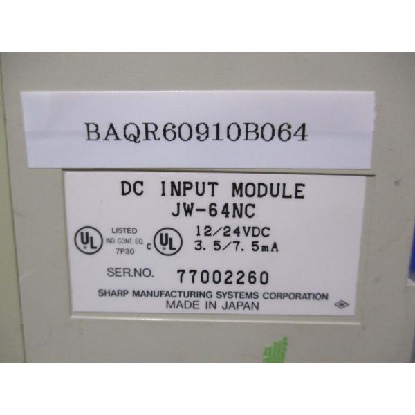 中古 SHARP JW-64NC プログラマブルコントローラ DC12/24V(BAQR60910B...