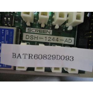 中古DNS Dainippon Screen ...の詳細画像4