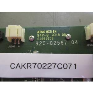 中古 AT&S MX5 SH 94V-...の詳細画像5