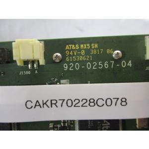 中古 at&s mx5 sh 920-...の詳細画像5