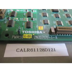 中古 TOSHIBA PWM50 C-B0(C...の詳細画像5