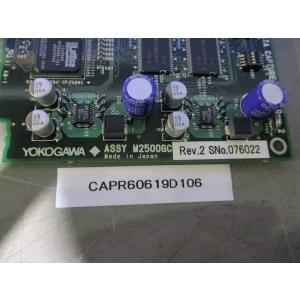 中古YOKOGAWA IMAGE DATA CA...の商品画像
