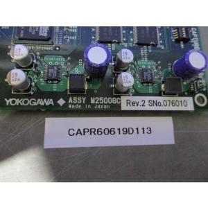 中古YOKOGAWA IMAGE DATA CA...の商品画像