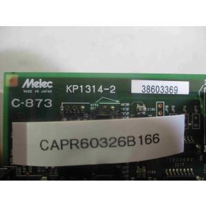 中古 MELEC KP1314-2 C-873...の詳細画像4