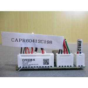 中古ORIENTAL MOTOR ステッピングモ...の商品画像