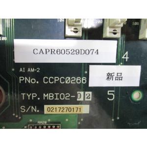 新古 KAWASAKI サーキットボード PN...の詳細画像2