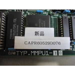新古 MMPU1-10 / MEM01-00/...の詳細画像2
