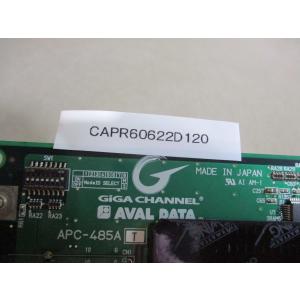 中古AVAL DATA Giga Channe...の詳細画像3