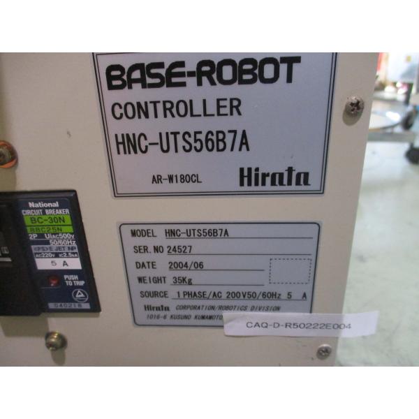 中古 HIRATA BASE-ROBOT CONTROLLER HNC-UTS56B7A 液晶パネル...