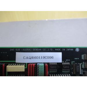 中古 DENSAN DVE-530 (9335...の詳細画像5
