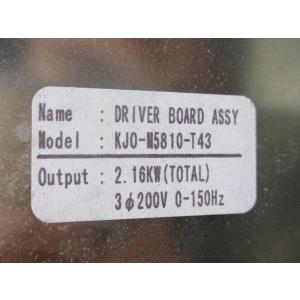 中古 KJ0-M5810-T43 DRIVER...の詳細画像3