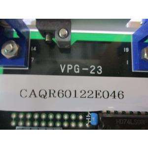 中古 Cosmo System VPG-23 ...の詳細画像4