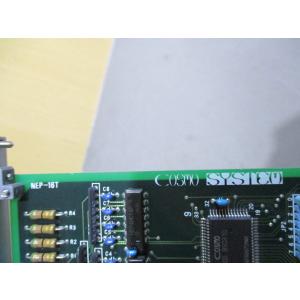 中古 Cosmo System VPG-23 ...の詳細画像5