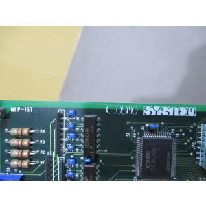 中古 Cosmo System VPG-23 ...の詳細画像5