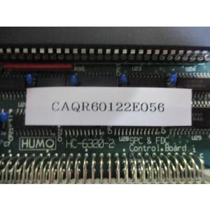 中古 HUMO HC-6320-2 SPC &...の詳細画像4