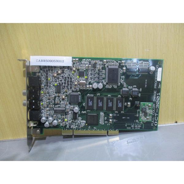 中古 FULL COLOR IMAGE PROCESSING OCT-3001 産業機器ボード(CA...