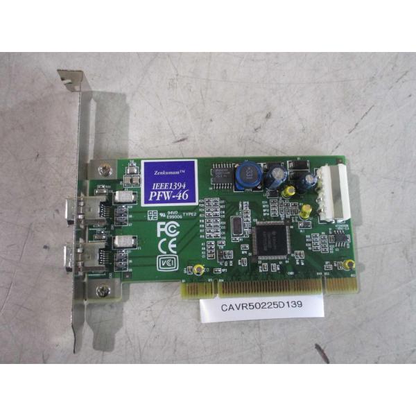 中古 ZENKUMAM  IEEE1394 PFW-46 インターフェースボード 送料別(CAVR5...