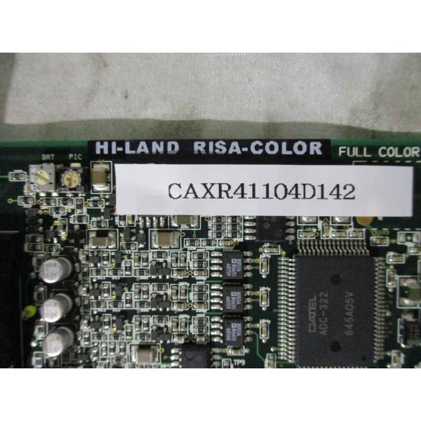 中古 HI-LAND RISA-COLOR FULL COLOR IMAGE PROCESSING ...