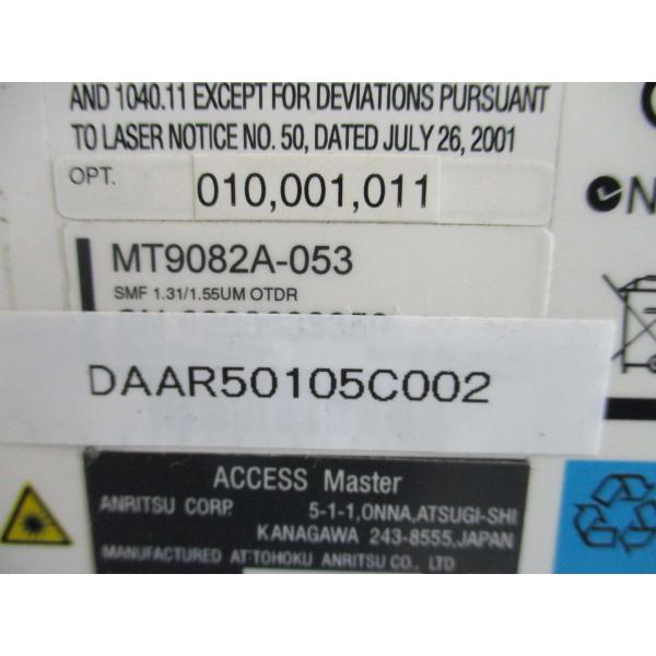 中古 ANRITSU ACCESS MASTER MT9082A-053 アクセスマスタ-(DAAR...