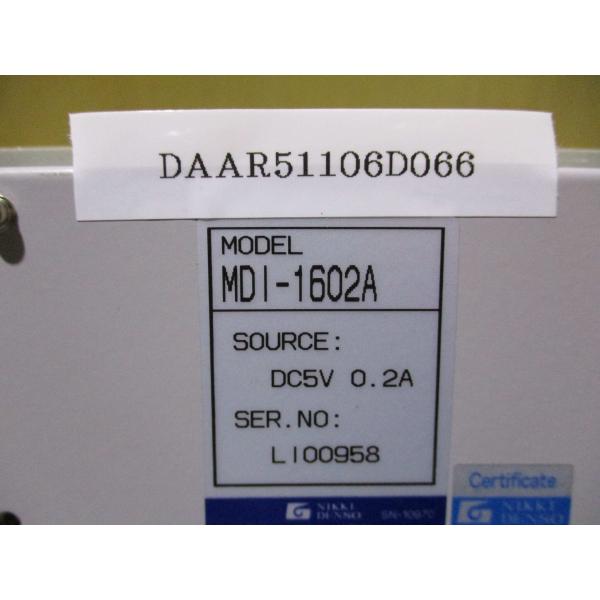 中古日機電装 MDI-1602A(DAAR51106D066)