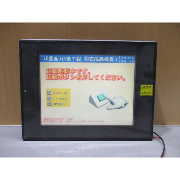 中古 KEYENCE VT3-V10D タッチパネル　 ＜通電OK＞ (DALR71028C031)