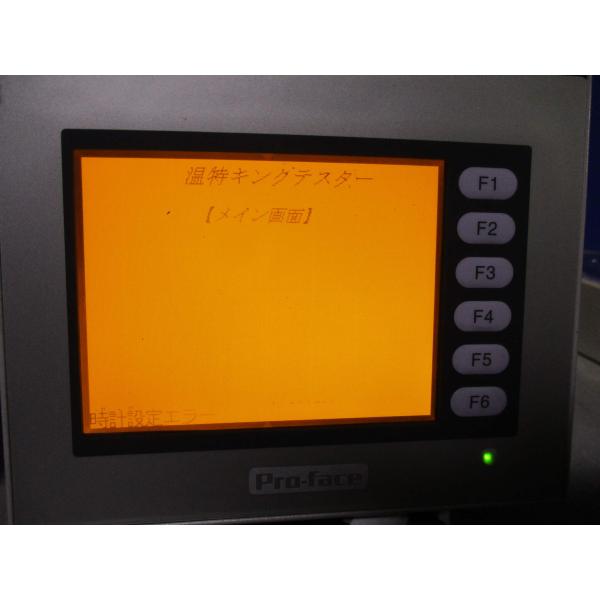 中古 PRO FACE 3180053-03 ST401-AG41-24V タッチパネル プログラマ...