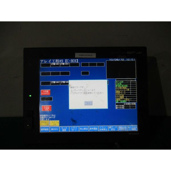 中古 MITSUBISHI GT1585-STBA+GT15-75QBUS2L 100-240VAC...