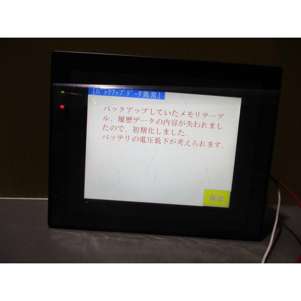 新古 OMRON NT631C-ST153B-V3 インタラクティブディスプレイ(DAWR60705...