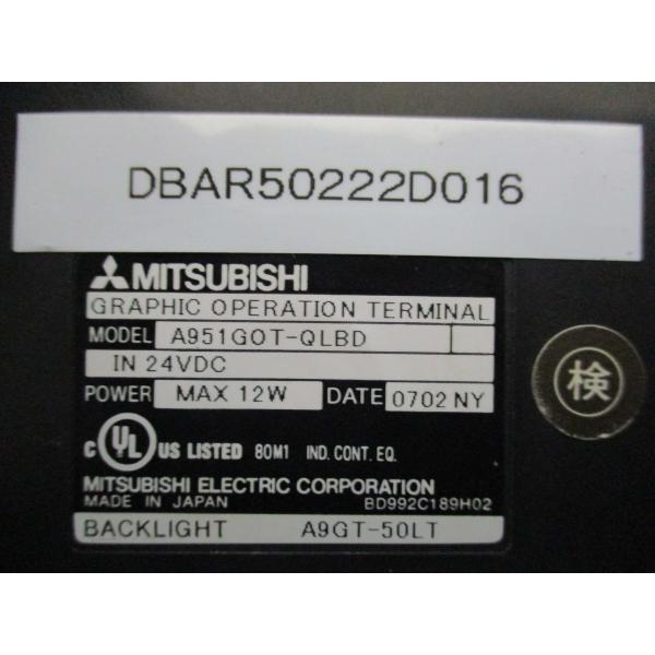 中古 MITSUBISHI GRAPHIC OPERATION TERMINAL A951GOT-Q...