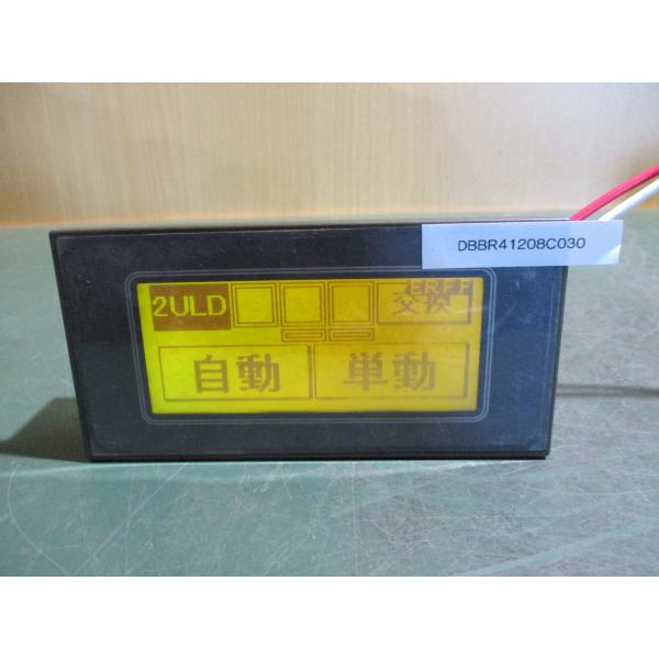 中古 NAIS PROGRAMMABLE DISPLAY GT10 AIGT1000B 通電OK(D...