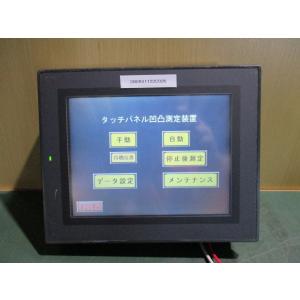 ☆ 新品 KEYENCE キーエンス VT5-W10 タッチパネルディスプレイ 【6