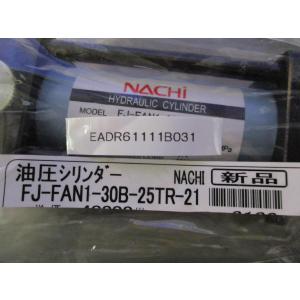 新古 NACHI FJ-FAN1-30B 25...の詳細画像1