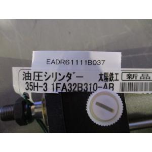新古 TAIYO 35H-3 1FA32B31...の詳細画像4