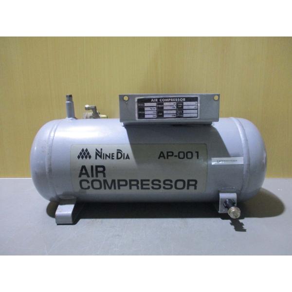 中古 NINEDIA AIR COMPRESSOR AP-001 VD-0710 エアーコンプレッサ...
