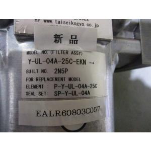 新古 Taisei Kogyo Y-UL-04...の詳細画像2