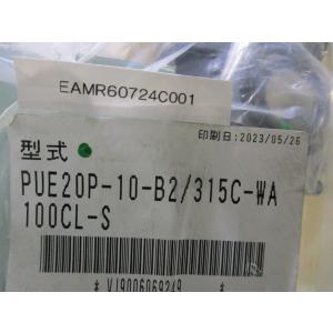 新古 Kawasaki PUE20P-10-B...の詳細画像1