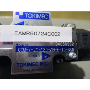 新古 Tokimec COM-7-2C-130...の詳細画像2