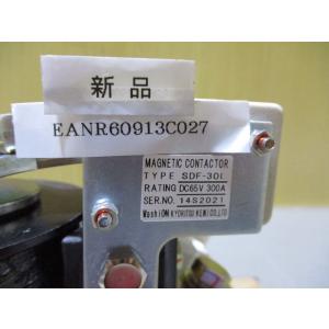 新古 WASHION SDF-30L MAGN...の詳細画像1