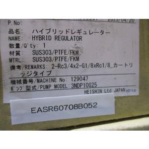 新古 HEISHIN 3NDP10G25 ハイ...の詳細画像1