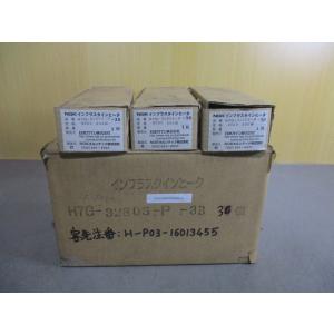 新古 NGK H7G-32805-P-3B イ...の詳細画像2