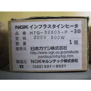 新古 NGK H7G-32805-P-3B イ...の詳細画像4