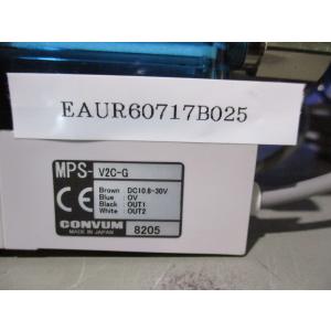 新古 CONVUM MPS-V2C-G / M...の詳細画像1