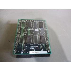 新古 CCPC0544 MEM01-00 / S...の商品画像