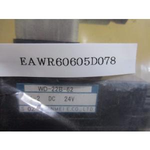 新古 Hirose Solenoid valv...の詳細画像1