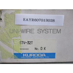 新古 KURODA STV-32T UNIWI...の詳細画像1