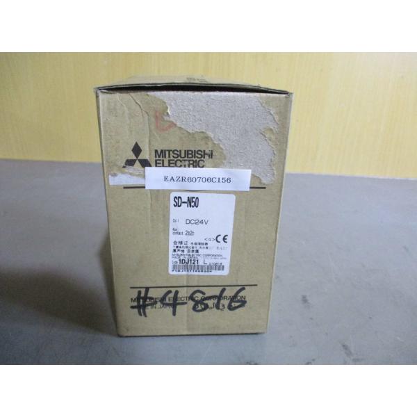 新古MITSUBISHI 電磁接触器 直流操作形 SD-N50(EAZR60706C156)