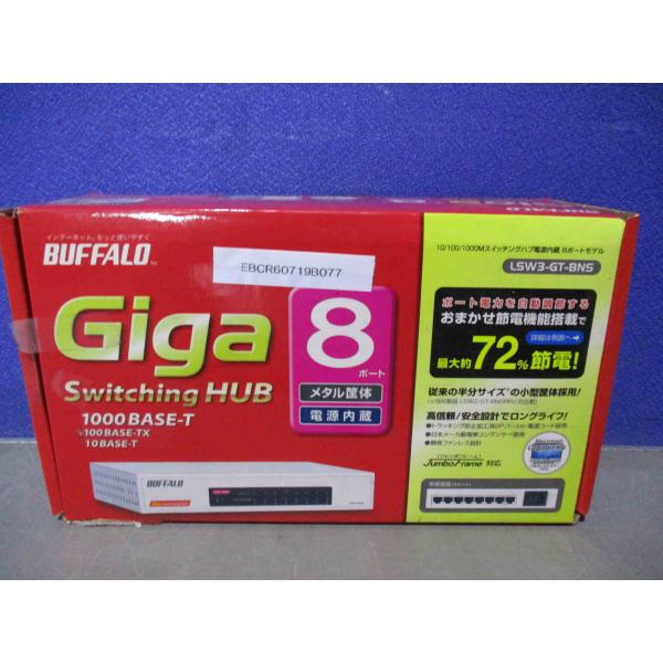 新古 BUFFALO GIGA SWITCHING HUB LSW3-GT-8NS(D1) (EBC...