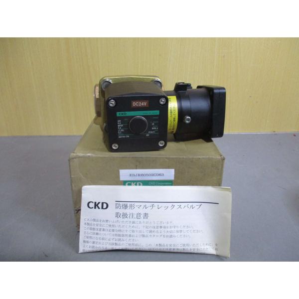 新古 CKD ADK11E4-25A　防爆形 パイロット式2ポート電磁弁 (EBJR60502C06...