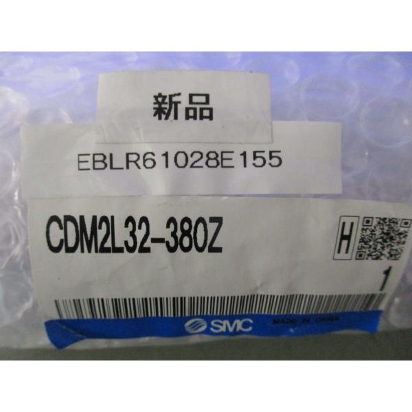 新古 SMC CDM2L32-380Z エアーシリンダー (EBLR61028E155)
