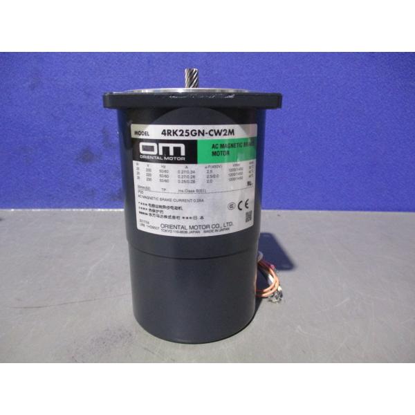 新古 SMC  4RK25GN-CW2MJ  電磁ブレーキ付モーター (FATR71226D021)